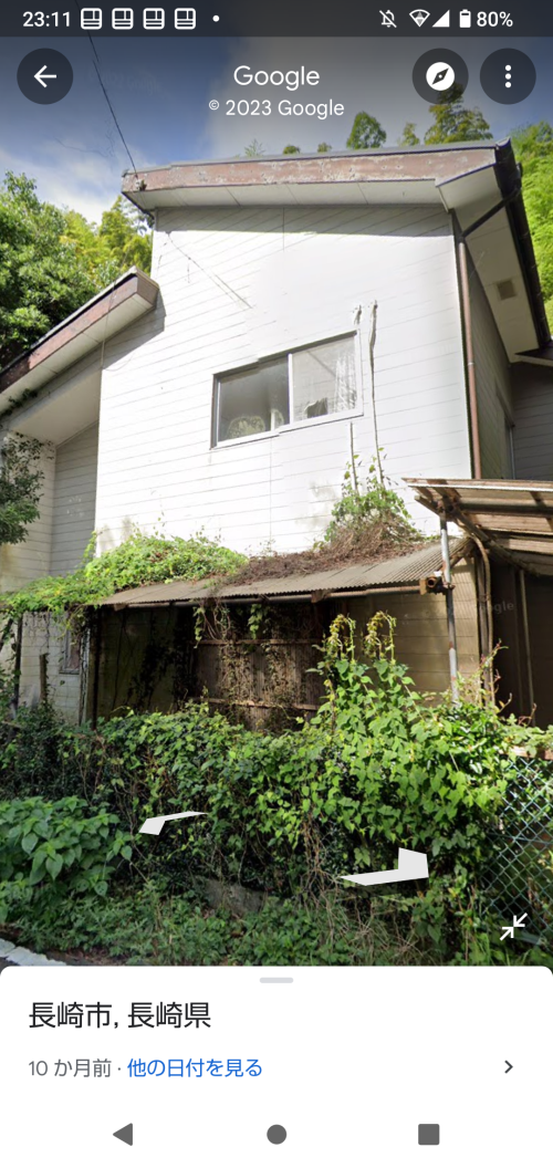 長崎市の高速の方から茂木町へ行く方の道の途中に人が住んでるかわからない家があります