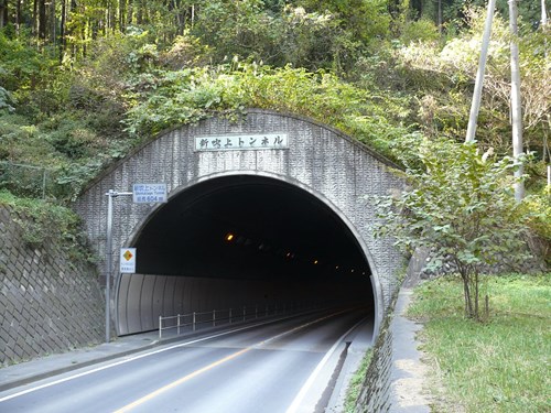新吹上トンネルの写真