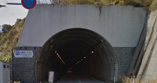 【男鹿市】生鼻埼トンネルの画像