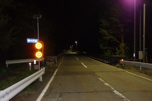 槇木沢橋の写真