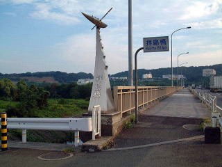 拝島橋の写真