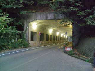 八王子2トンネルの写真