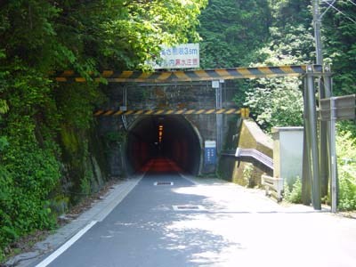 法皇トンネルの写真