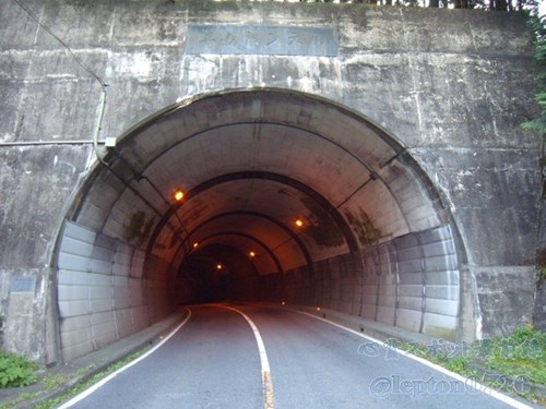 青山トンネルの写真