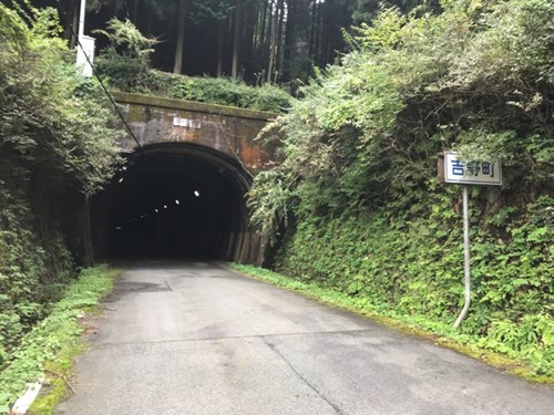 旧鹿路トンネルの写真