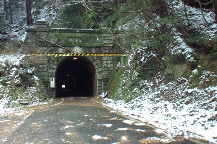 旧三瓶トンネルの写真