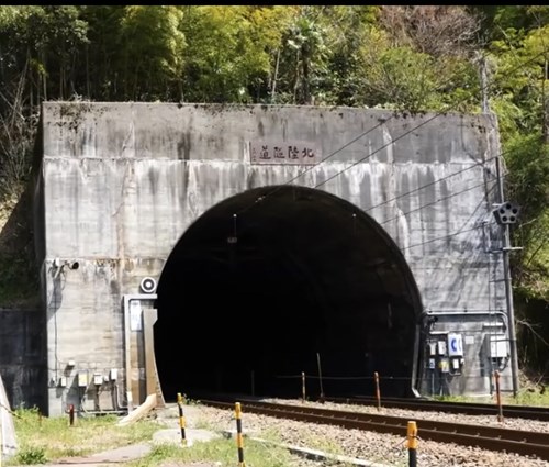 北陸トンネルの写真