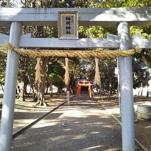 アジャリの森（歩人山神社）の写真