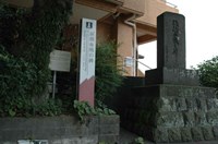 【鹿児島県】涙橋の画像