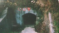 【東蒲原郡阿賀町】角神隧道の画像