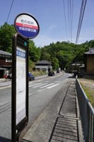 【亀岡市】老ノ坂バス停の画像