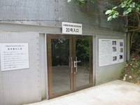 【沖縄県】沖縄陸軍病院南風原壕群20号の画像