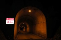 【九戸郡九戸村】小倉隧道の画像