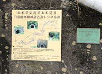 【北海道】神居古潭トンネルの画像