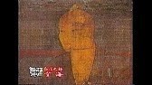 【千代田区】靖国神社の画像