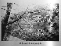 【東大阪市】日下新池(孔舎衙健康道場跡)の画像