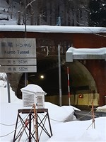 【鳥取県】黒尾トンネルの画像