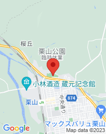 【北海道】栗山公園の画像