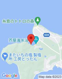 【糸島市】芥屋ビーチホテルの画像