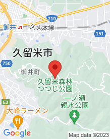 【福岡県】高良山の画像
