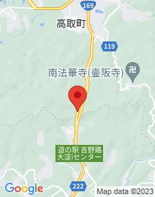 【奈良県】芦原トンネルの画像