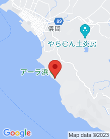 【沖縄県】久米島 アーラ浜 の画像