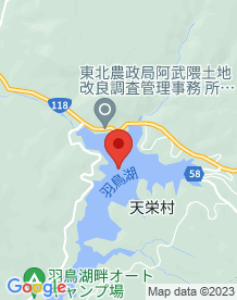 【福島県】羽鳥ダムの画像