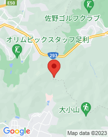 【栃木県】越床峠の画像