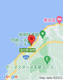 【熊本県】四郎ヶ浜ビーチの画像