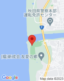 【秋田県】新屋海浜公園の画像