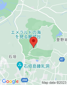 【石垣市】バンナ岳(バンナ公園)の画像