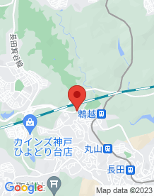 【神戸市】丸山大橋の画像
