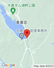 【仙台市】大倉ダムの画像
