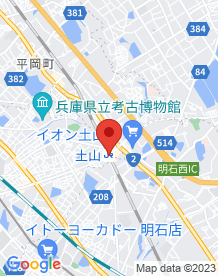【加古郡播磨町】土山駅周辺の画像