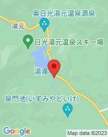 【栃木県】湯滝の画像