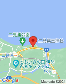 【伊勢市】二見隧道(旧二見トンネル)の画像