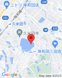 【岸和田市】久米田池の画像