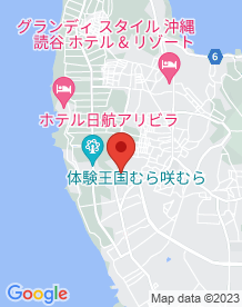 【沖縄県】チビチリガマ/シムクガマの画像