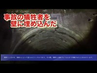 【岐阜県最恐心霊スポット】二股トンネル(朝鮮トンネル)