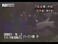 名古屋ホストクラブ経営者拉致殺害事件の瞬間