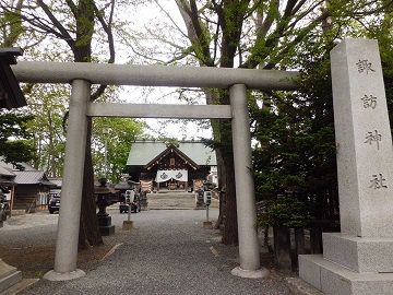 札幌 諏訪神社