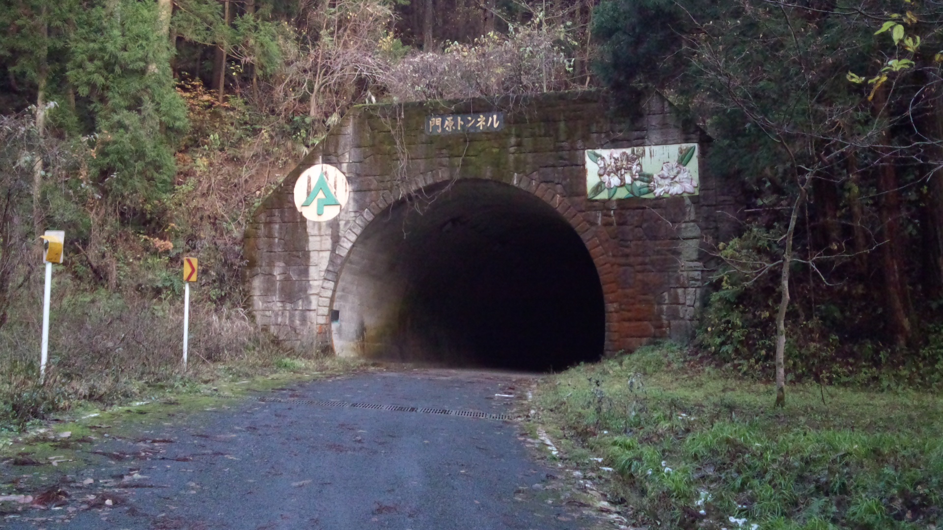 門原トンネル 新潟県の心霊スポット