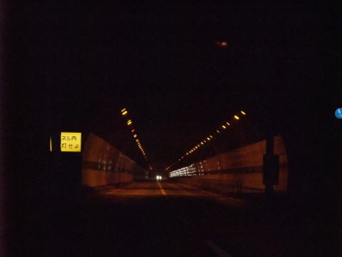 古城池トンネルの写真