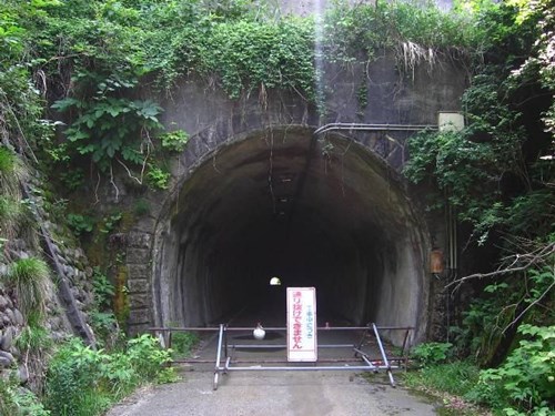 中永隧道