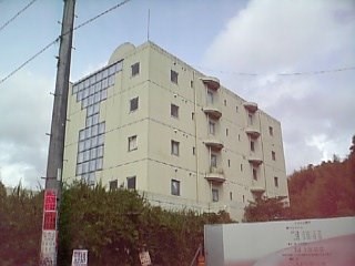 【千葉県】東金油井未完成ホテルの画像
