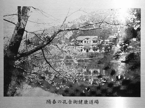 日下新池(孔舎衙健康道場跡)の写真