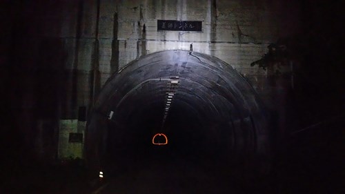 薬師トンネル