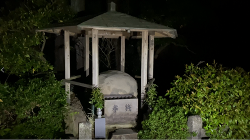 【静岡県】夜泣き石の画像