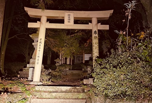 響ヶ原古戦場(相良神社)の写真