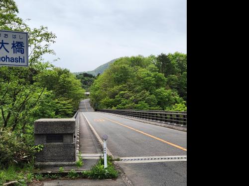 【鳥取県】東大山大橋の画像